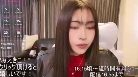 CEO Satomi  -Japan- online show from November 7, 7:03 am