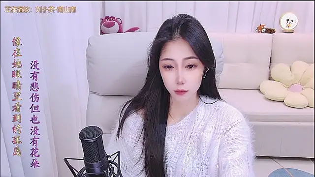 qianduoduo88 online show from March 11, 1:25 pm