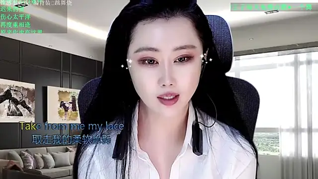 W-E-N-123 online show from April 18, 12:46 am