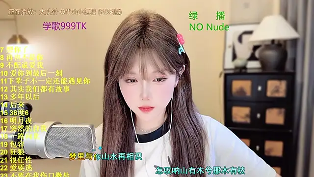 SingingChili online show from April 3, 10:35 am