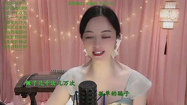 Tian-xin-999 online show from March 23, 3:51 pm