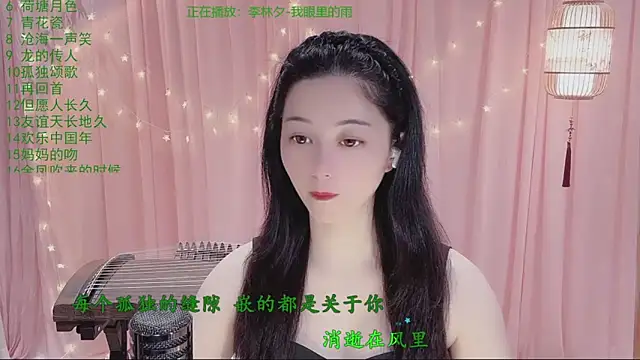 Tian-xin-999 online show from April 5, 3:22 pm