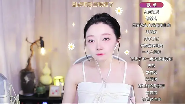 Zoe-99 online show from April 14, 3:23 pm