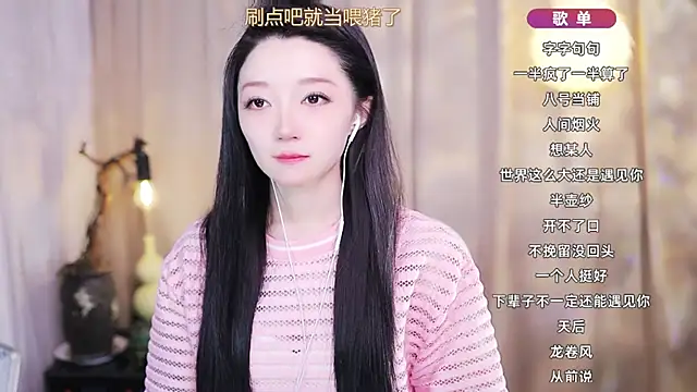 Zoe-99 online show from March 19, 2:32 pm