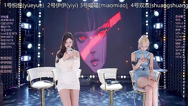 cdyyds001 online show from March 3, 10:54 am