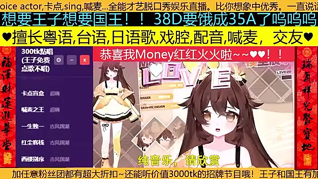 goldenangle888 online show from March 27, 2:18 pm