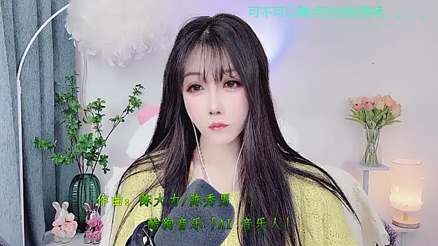 Laura 520 online show from December 4, 8:16 am