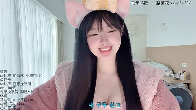 LovelyXiaoYi online show from March 17, 12:25 am