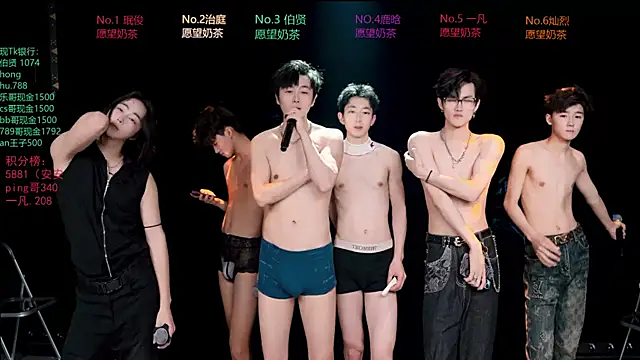 EXO-cbz2 online show from March 19, 12:42 pm