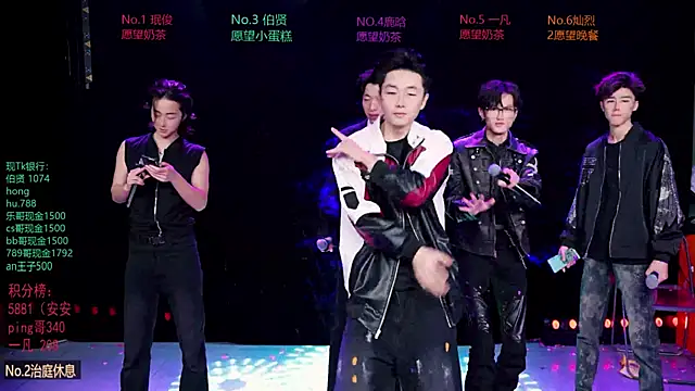 EXO-cbz2 online show from March 21, 11:15 am