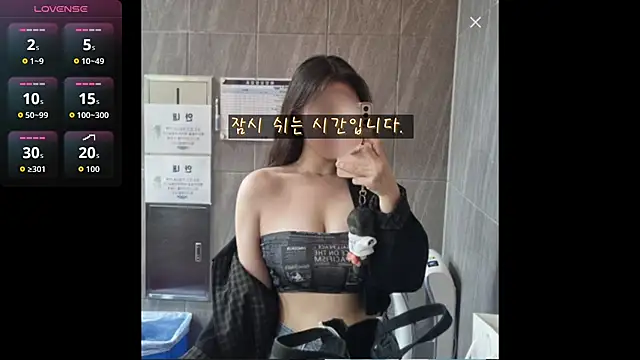 Berry Chuu online show from March 20, 10:03 pm