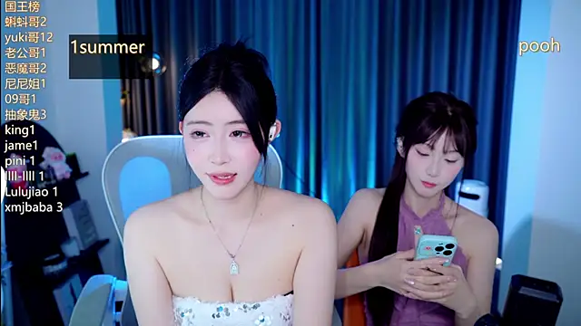 Summerbaby-001 online show from July 24, 11:41 am