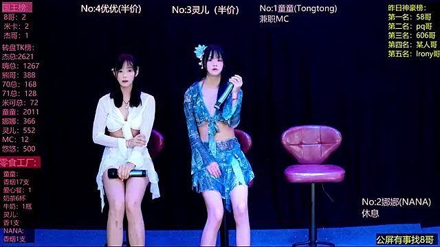 baobei-0001 online show from June 26, 12:28 pm