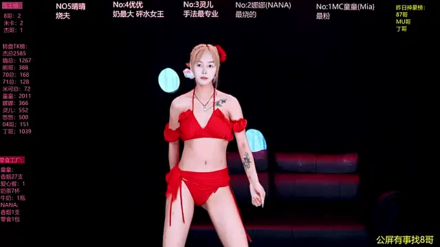 baobei-0001 online show from July 14, 12:10 pm