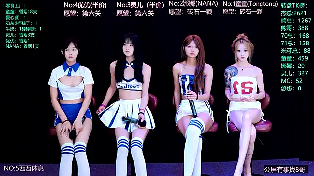 baobei-0001 online show from June 21, 12:42 pm