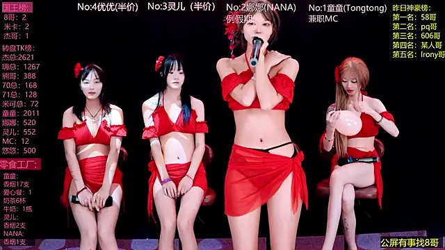 baobei-0001 online show from June 24, 1:10 pm