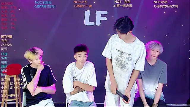 M-handsome-boy online show from July 6, 11:37 am