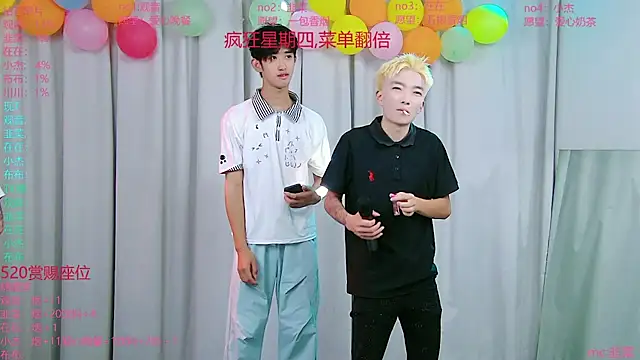 M-handsome-boy online show from July 23, 1:52 pm
