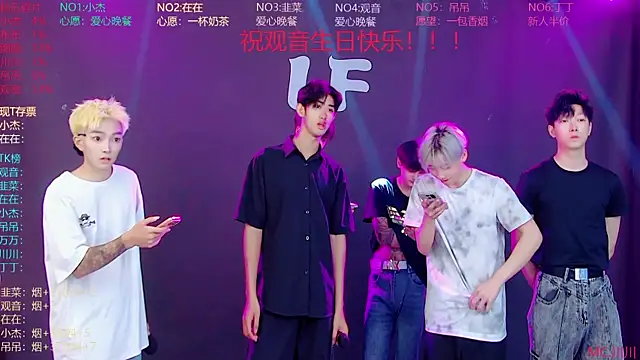 M-handsome-boy online show from August 1, 10:28 am
