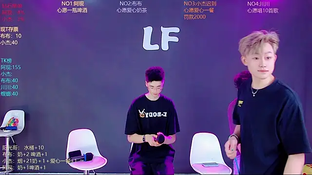 M-handsome-boy online show from June 27, 8:48 am