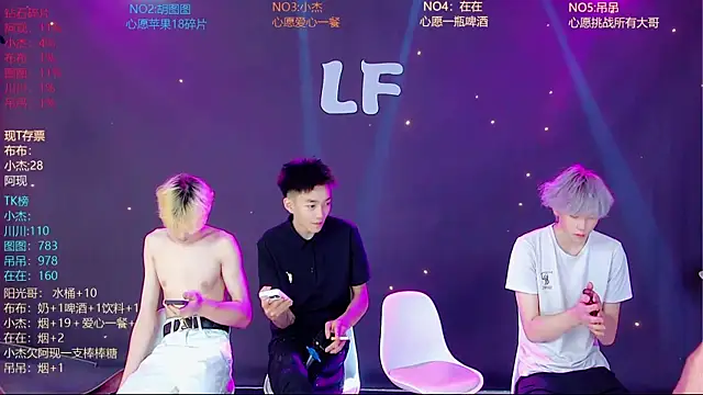 M-handsome-boy online show from July 5, 8:42 am