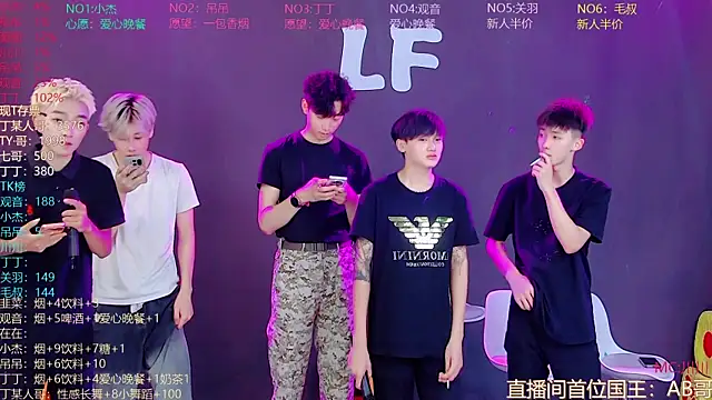 M-handsome-boy online show from August 5, 10:54 am