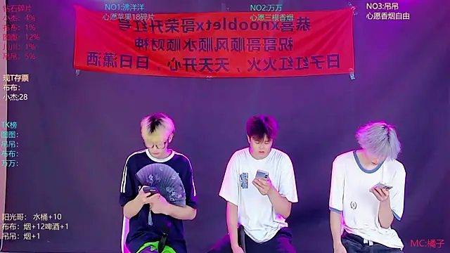 M-handsome-boy online show from July 10, 11:54 am