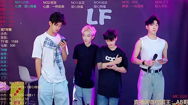 M-handsome-boy online show from August 3, 10:21 am