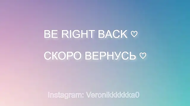 Veronikkkkka online show from April 16, 8:08 pm