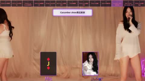 coco2002924 online show from October 16, 3:20 am