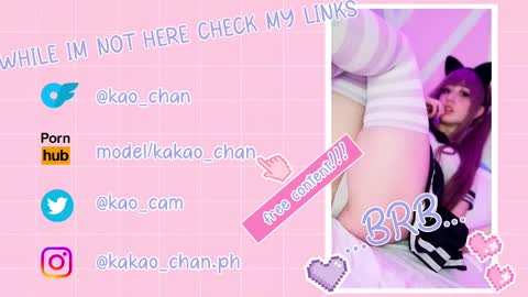 Snapshot of kao_chan chatting on February 16, 2:54 am kakao chan online show from February 16, 2:54 am
