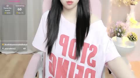 nana online show from July 16, 10:53 am