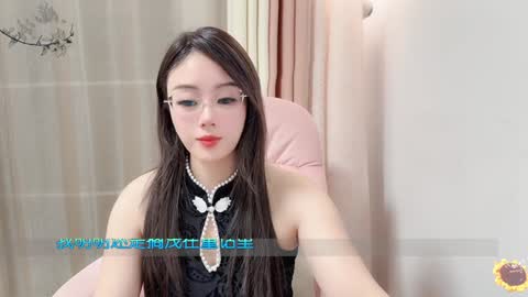 YunEr online show from January 9, 3:01 pm