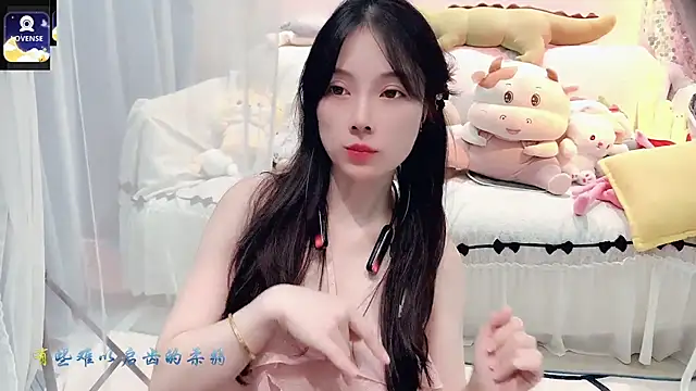 Snapshot of AKiKi711 chatting on September 17, 3:21 pm AKiKi711 online show from September 17, 3:21 pm