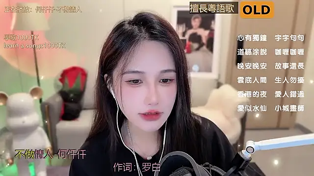 babykitty- online show from December 2, 7:10 am