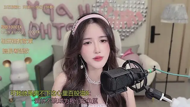 babykitty- online show from October 9, 11:36 am