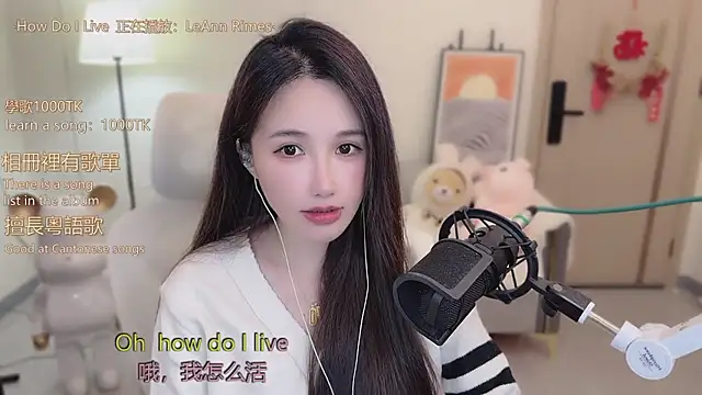 babykitty- online show from November 20, 6:25 am