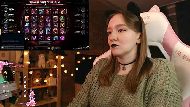 MoonlishSiren online show from October 28, 8:25 pm