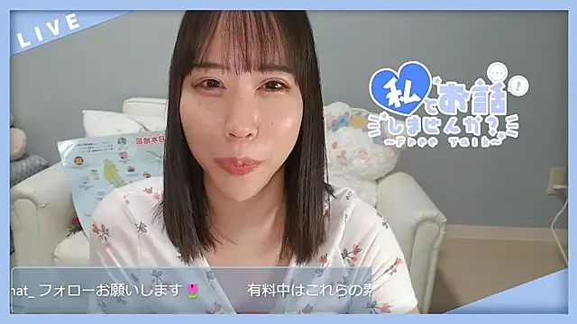 hana ch online show from February 4, 12:30 pm