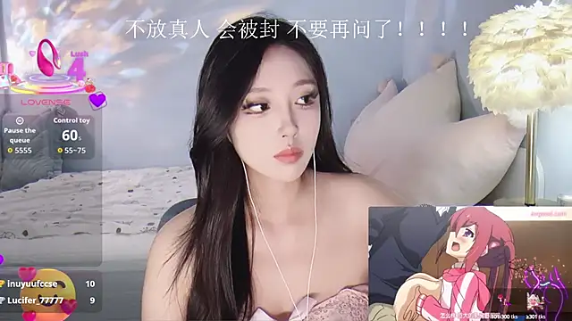 Snapshot of -Tilana- chatting on September 10, 12:16 pm -Tilana- online show from September 10, 12:16 pm