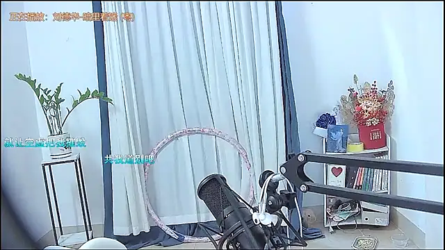 Amity-ox online show from February 2, 6:34 am