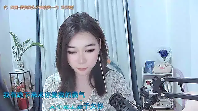 Amity-ox online show from November 12, 6:44 am