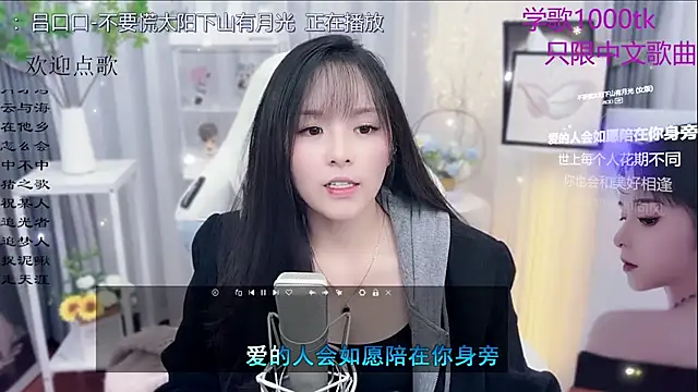 Original-HeartBaby online show from November 19, 1:44 pm