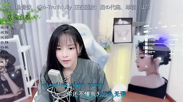 Original-HeartBaby online show from October 25, 2:25 pm