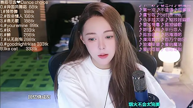 Snapshot of Roseonly_ chatting on September 11, 3:40 am Roseonly online show from September 11, 3:40 am