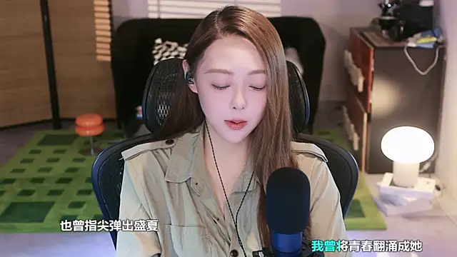 Snapshot of Roseonly_ chatting on September 22, 4:44 am Roseonly online show from September 22, 4:44 am