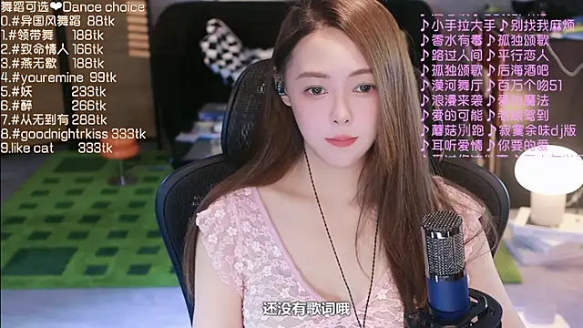 Snapshot of Roseonly_ chatting on September 14, 4:21 am Roseonly online show from September 14, 4:21 am