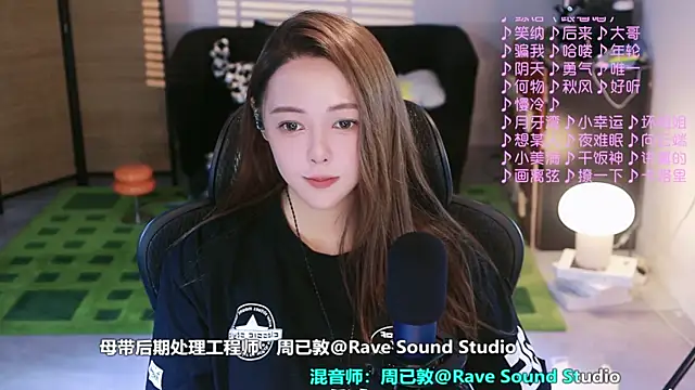 Snapshot of Roseonly_ chatting on September 21, 4:33 am Roseonly online show from September 21, 4:33 am