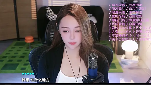 Snapshot of Roseonly_ chatting on September 19, 4:22 am Roseonly online show from September 19, 4:22 am