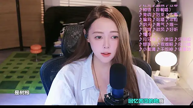 Snapshot of Roseonly_ chatting on September 29, 5:56 am Roseonly online show from September 29, 5:56 am
